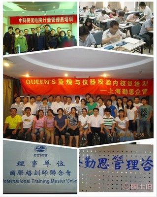 【上海六西格玛绿带培训】上海勤思企业管理培训中心 - 产品库