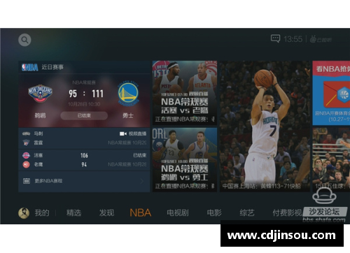 EVO视讯腾讯视频独家直播NBA赛事，全面解析球场内外精彩时刻